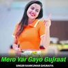 Mero Yar Gayo Gujraat